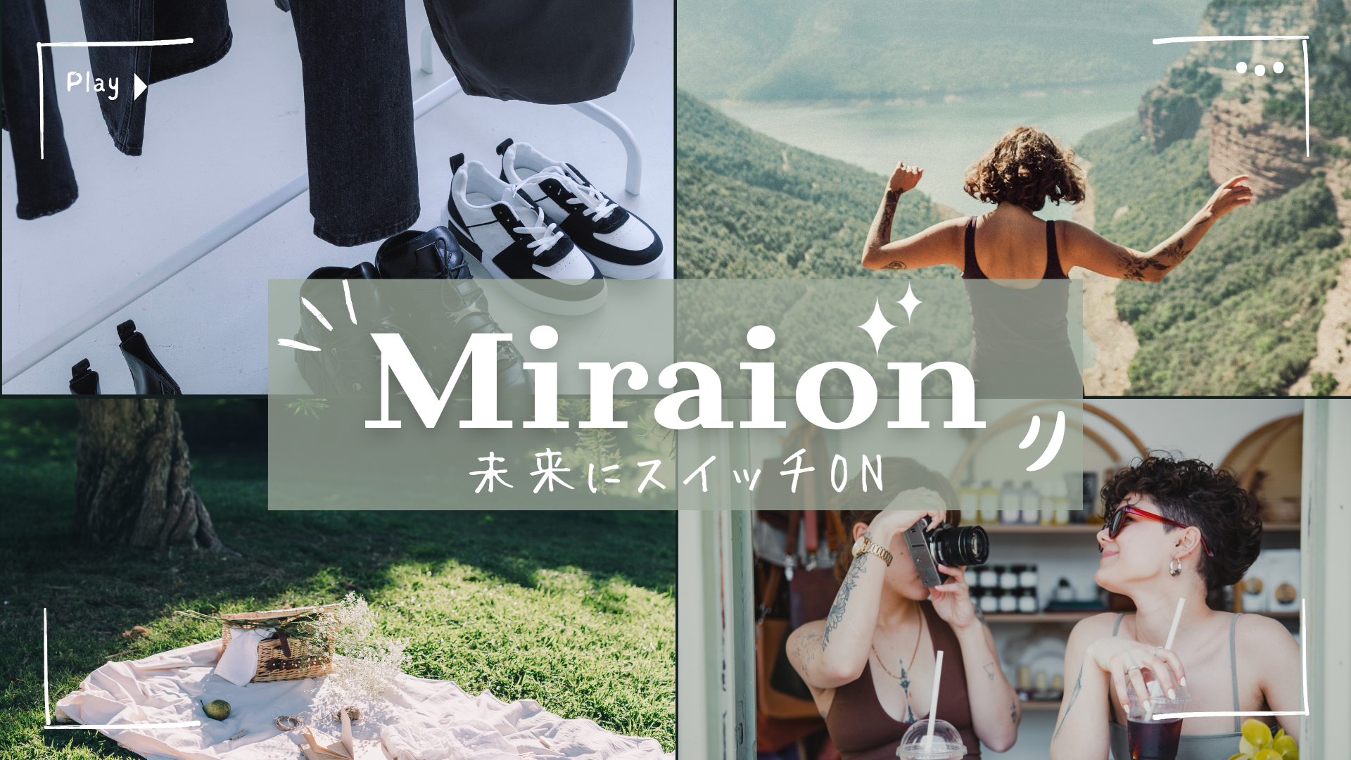 Miraion